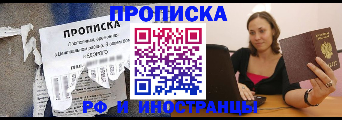миграционный учет в Галиче