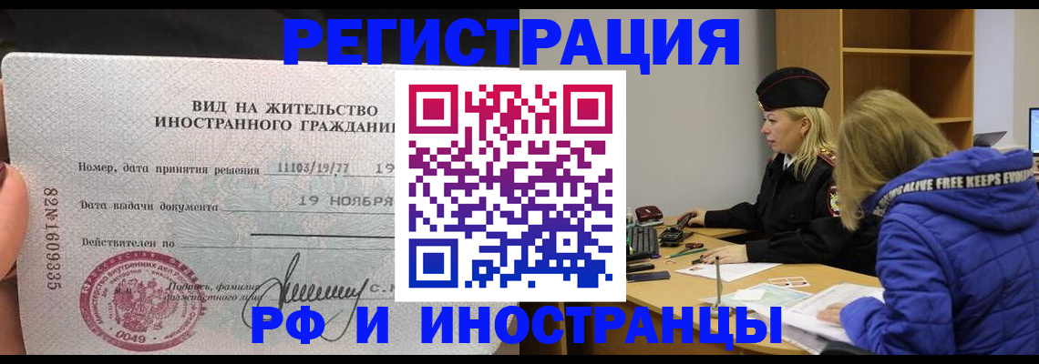 регистрация в Галиче